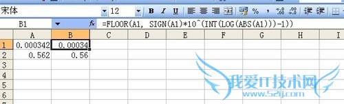 excel应用技巧二