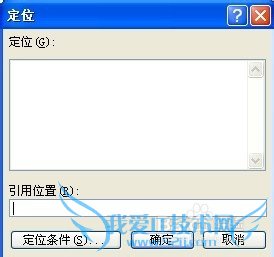 excel文件莫名变大的是什么原因?