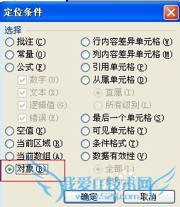 excel文件莫名变大的是什么原因?