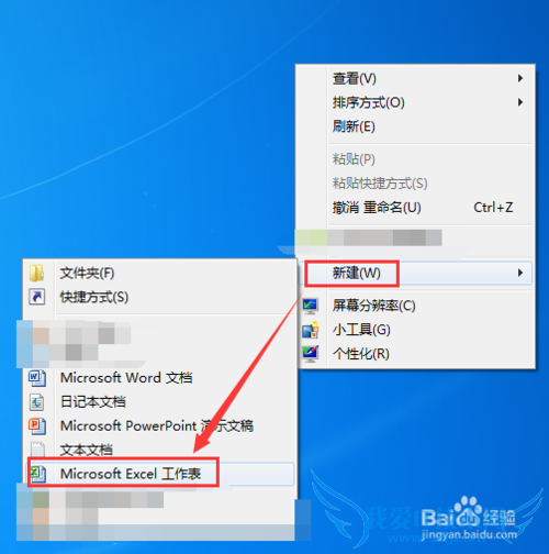 两张EXCEL表格上数据如何求和