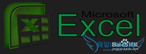 excel2007如何进行字体的繁简转换?