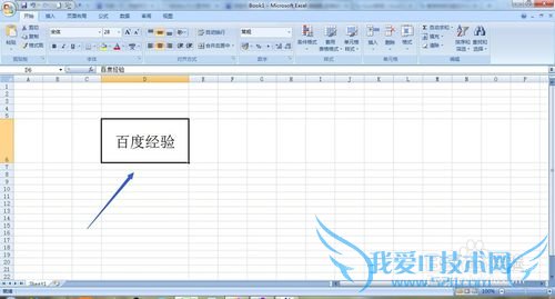 excel2007如何进行字体的繁简转换?