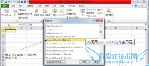 excel2003
