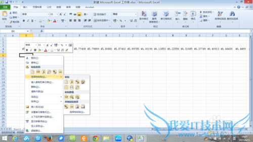 常用论文画图软件详解及技巧—Excel