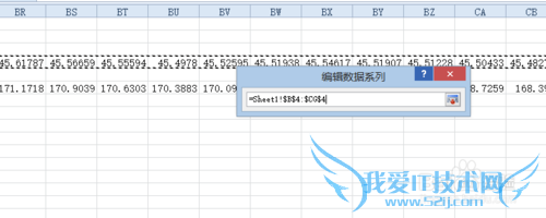 常用论文画图软件详解及技巧—Excel