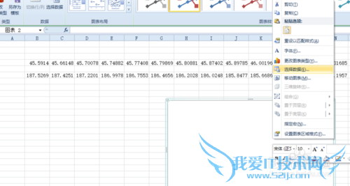 常用论文画图软件详解及技巧—Excel