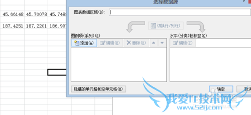 常用论文画图软件详解及技巧—Excel