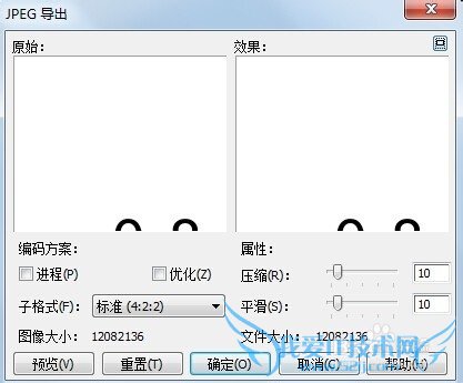 CoreldRAW编辑EXCEL中生成的图及导出图片