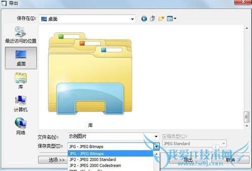 CoreldRAW编辑EXCEL中生成的图及导出图片