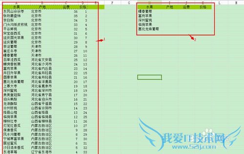 ?v?l?o?o?k?u?p?函?数使用方法