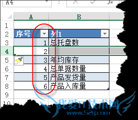 excel中插入或删除行时仍保持序列编号连续