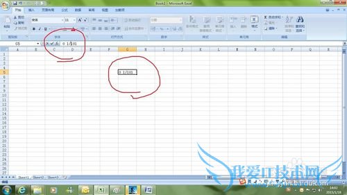 excel中如何快速输入分数