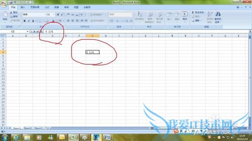 excel中如何快速输入分数