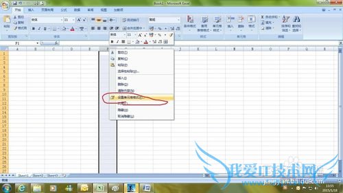 excel中如何快速输入分数