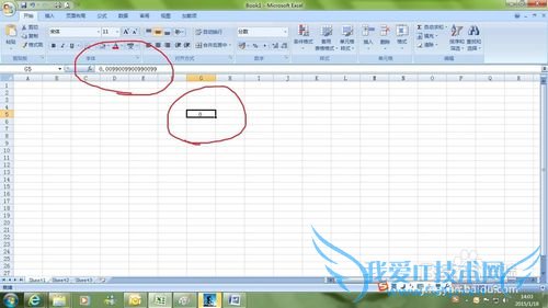 excel中如何快速输入分数