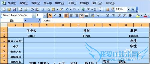 CoreldrawֱǶExcel̳