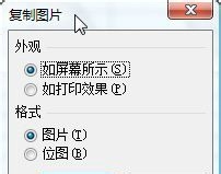 CoreldrawֱǶExcel̳