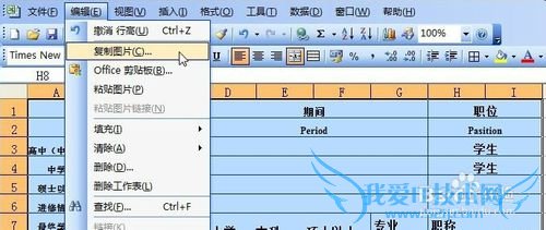 CoreldrawֱǶExcel̳