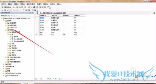 如何从SQL SERVER 2005中向Excel导入数据