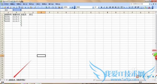 如何从SQL SERVER 2005中向Excel导入数据