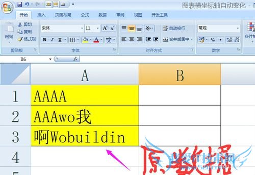 LOWER函数实现字母大写变小写