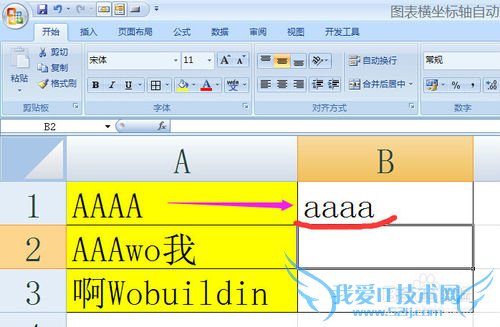 LOWER函数实现字母大写变小写