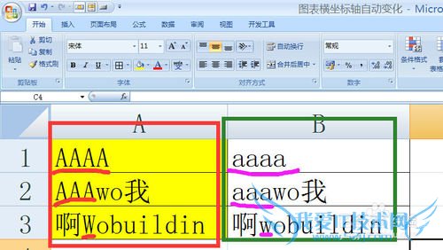 LOWER函数实现字母大写变小写
