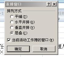excel 2007下面sheet卡隐藏