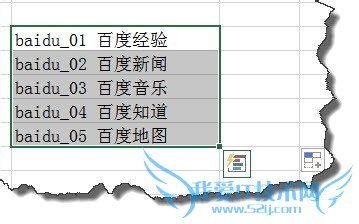 EXCEL 2013用快速填充提取中英混合内容中的中文
