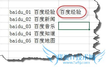 EXCEL 2013用快速填充提取中英混合内容中的中文