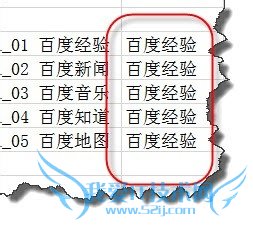 EXCEL 2013用快速填充提取中英混合内容中的中文