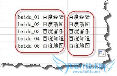 EXCEL 2013用快速填充提取中英混合内容中的中文