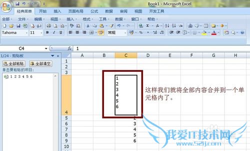 excel 2007νԪƵһԪ