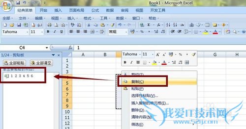 excel 2007νԪƵһԪ