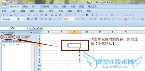 excel 2007νԪƵһԪ