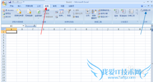 Excel 2007еݷ