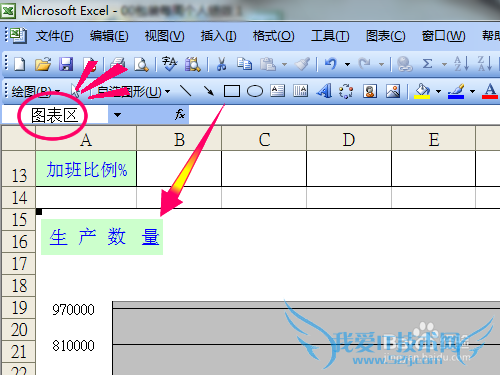 Excel保存提示