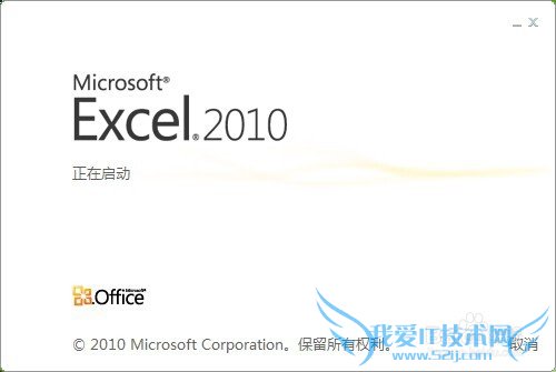 怎样在Excel中启用VBA