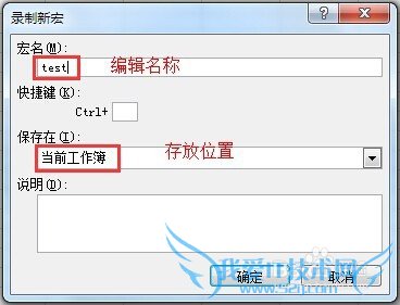 怎样在Excel中启用VBA