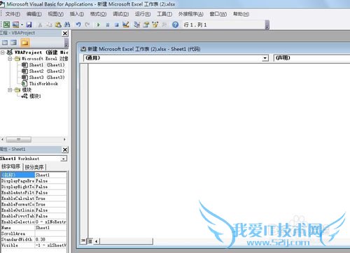 怎样在Excel中启用VBA