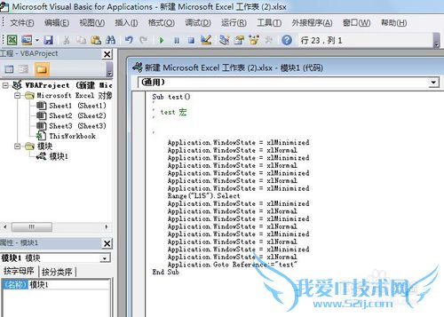 怎样在Excel中启用VBA