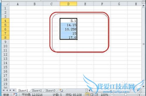 ExcelӦüɴȫ[1]ԶСλ