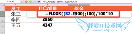 Excel⣺[49]FLOOR÷