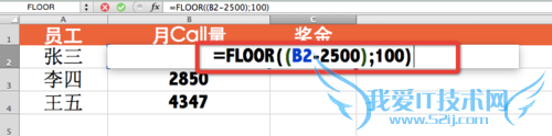 Excel⣺[49]FLOOR÷