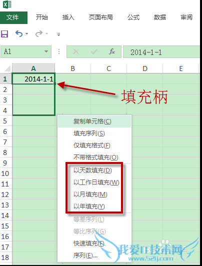如何在Excel中对日期快速地按月填充?
