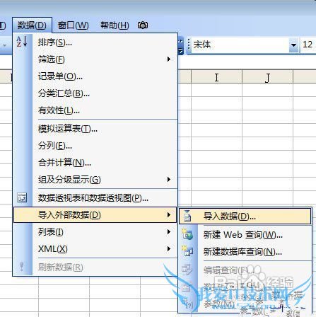 Excel与Html之间的批量转换技巧介绍