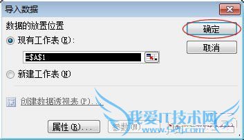 Excel与Html之间的批量转换技巧介绍