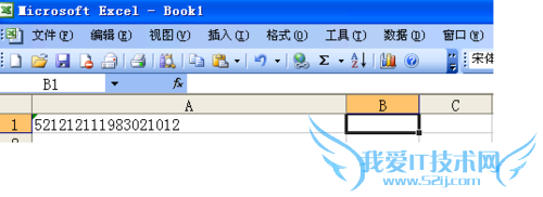 【excel 技巧】用EXCEL快速计算年龄