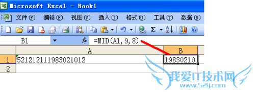 【excel 技巧】用EXCEL快速计算年龄