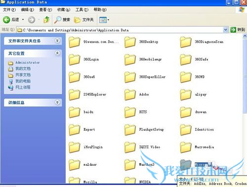 如何解决excel表格打不开